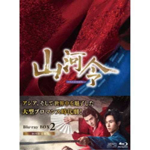 人魚亭異聞 無法街の素浪人 DVD-BOX 第1巻(中古:非常に良い)