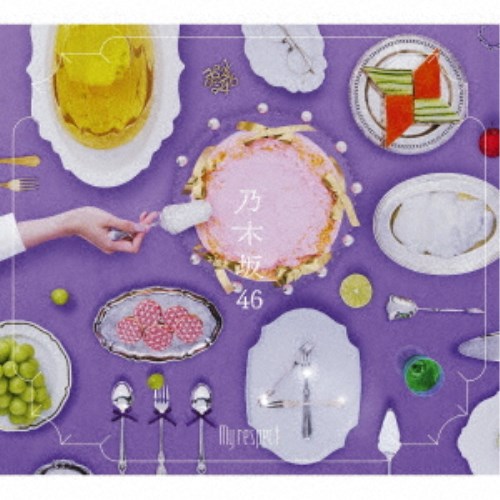 乃木坂46／My respect《Type-B》 (初回限定) 【CD+Blu-ray】