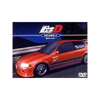 頭文字D VOLUME-4 【DVD】