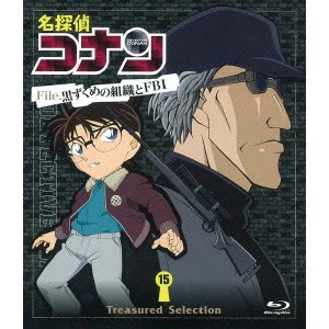 名探偵コナン Treasured Selection File 黒ずくめの組織とfbi 15 Blu Ray の通販はau Pay マーケット ハピネット オンライン