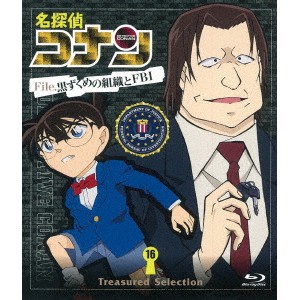 名探偵コナン Treasured Selection File 黒ずくめの組織とfbi 16 Blu Ray の通販はau Pay マーケット ハピネット オンライン