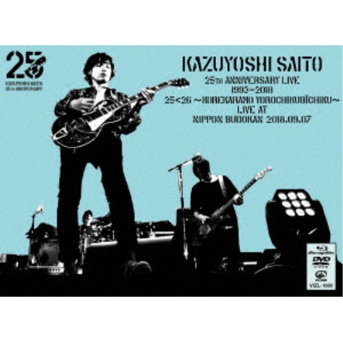 斉藤和義／KAZUYOSHI SAITO 25th Anniversary Live 1993-2018 25＜26 〜これからもヨロチクビーチク〜 Live at 日本武道館 2018.09.0....の通販は 5,571円