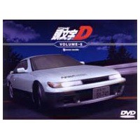 頭文字D VOLUME-5 【DVD】