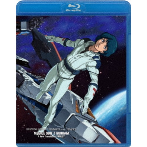 劇場版 機動戦士Ζガンダム 【Blu-ray】 6,391円