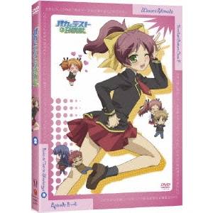 バカとテストと召喚獣 第2巻 【DVD】