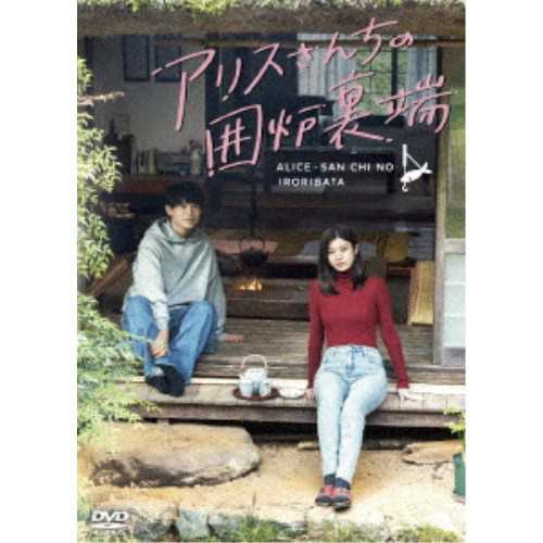 Live at Summer Camp Music Festival 2011 [DVD](中古品) その他