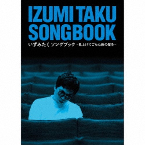 NHK大河ドラマ 龍馬伝 完全版 DVD BOX-2（season 2） [DVD]