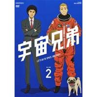 宇宙兄弟 VOLUME 2 【DVD】 5,176円