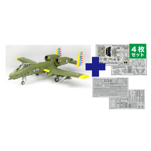 1／48 アメリカ空軍 攻撃機 A-10C サンダーボルトII メリー