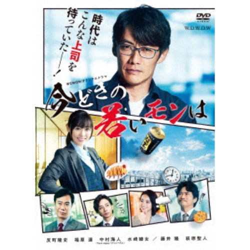 BD/国内TVドラマ/裁判長っ! おなか空きました! Blu-ray BOX 上巻