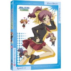バカとテストと召喚獣 第2巻 【Blu-ray】