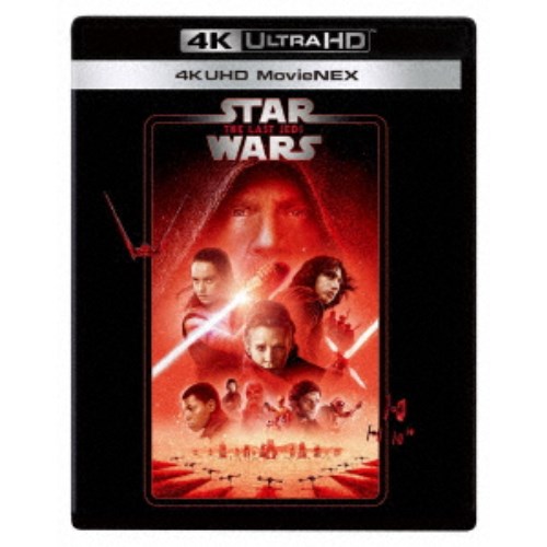 スター・ウォーズ／最後のジェダイ MovieNEX UltraHD《UHDBD※専用プレーヤーが必要です》 【Blu-ray】 5,349円