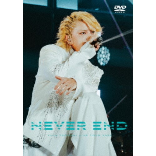手越祐也／手越祐也 LIVE TOUR 2025 「NEVER END」 【DVD】