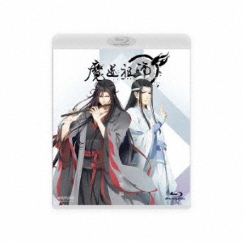 魔道祖師 羨雲編 【Blu-ray】