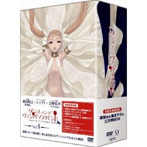 ダンス イン ザ ヴァンパイアバンド 第4巻 【DVD】
