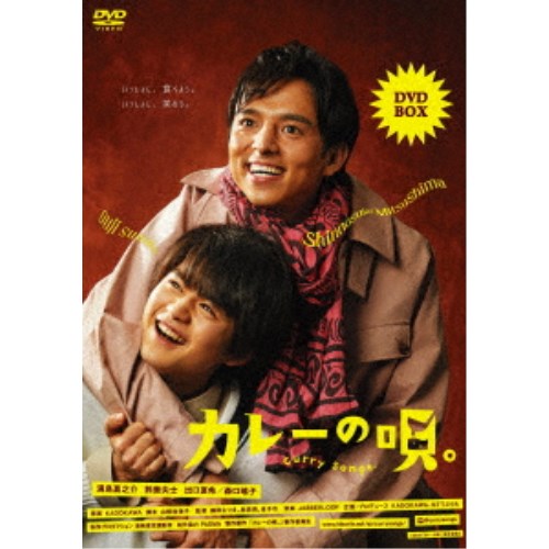 非常に良い」メリー&テグ 恋のから騒ぎ DVD-BOX2(中古品)の通販はau 非常に良い」メリー&テグ 恋のから騒ぎ DVD-BOX2(中古品)の通販はau