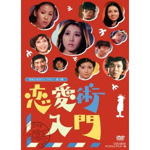 Xenos（クセノス） DVD-BOX TVドラマ