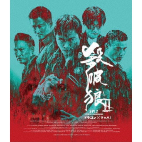 危険なささやき アラン・ドロン主演 2Kレストア DVD 危険な