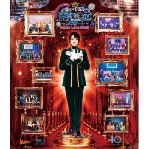 ミュージカル『青春-AOHARU-鉄道』コンサート Rails Live 2025 【Blu-ray】