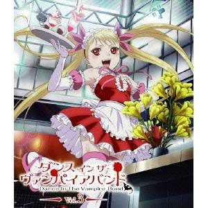 ダンス イン ザ ヴァンパイアバンド 第3巻 【Blu-ray】