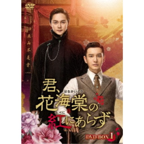 洋画・外国映画 Begun, Bi Gan BOX SET Blu-ray Edition Amazon.co.jp: Begun, Bi Gan BOX SET Blu-ray Edition : チェン