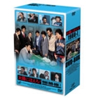 太陽にほえろ! 1980 DVD-BOX(1) 【初回限定生産】 【DVD】