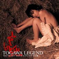 戸川純／TOGAWA LEGEND SELF SELECT BEST ＆ RARE 1979〜2008 【CD】 5,438円