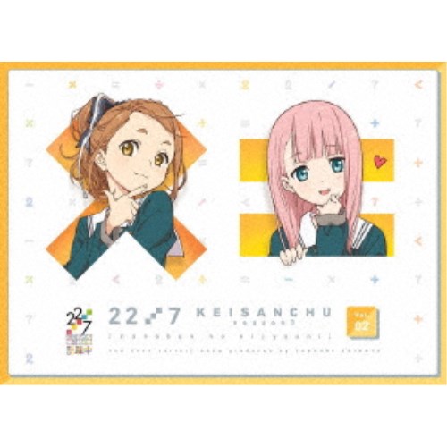 22／7 計算中 season3 2 【Blu-ray】の通販は 6,345円