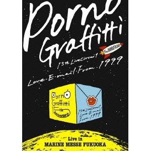 ポルノグラフィティ／13thライヴサーキットラヴ・E・メール・フロム・1999 Live in MARINE MESSE FUKUOKA 【DVD】