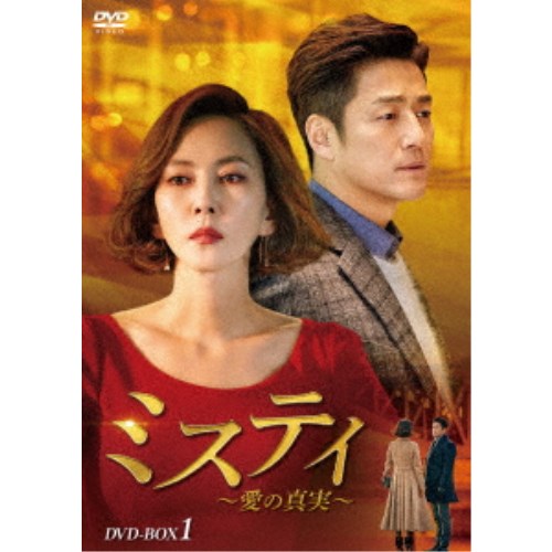 スプラウト DVD-BOX 豪華版（初回生産限定） [DVD]