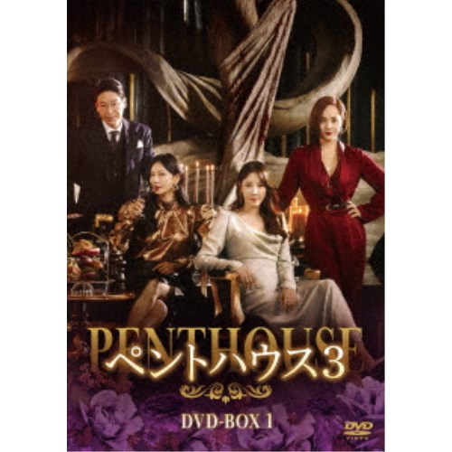 裁判長っ!おなか空きました! Blu-ray BOX 上巻 豪華版〈初回限定生… 国内ドラマDVD 初回）[豪華版]裁判長っ!おなか空きました! DVD