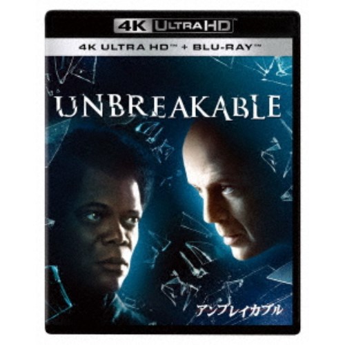 アンブレイカブル UltraHD《UHDBD※専用プレーヤーが必要です》 【Blu-ray】 5,349円