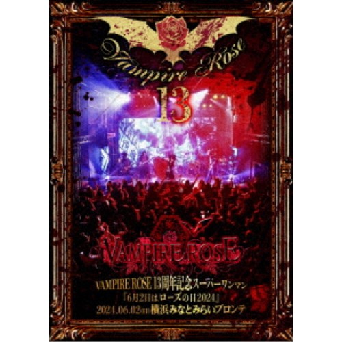 VAMPIRE ROSE／VAMPIRE ROSE13周年記念スーパーワンマン「6月2日はローズの日2024」 【DVD】