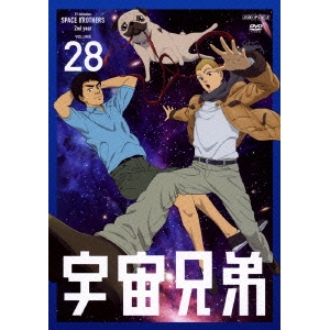 宇宙兄弟 VOLUME 28 【DVD】 4,814円