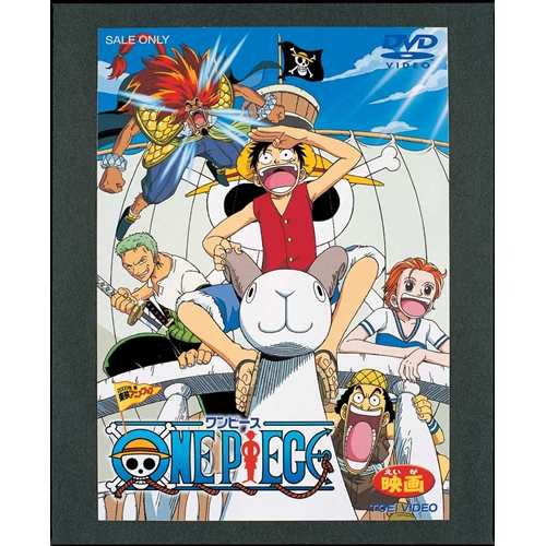 One Piece ワンピース Dvd の通販はau Pay マーケット ハピネット オンライン