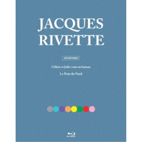 ジャック・リヴェット監督作品集 DVD ジャック・リヴェット Blu-ray BOX I 【Blu-ray】