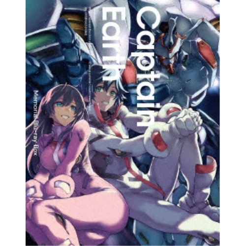 キャプテン・アース Memorial Blu-ray Box 【Blu-ray】