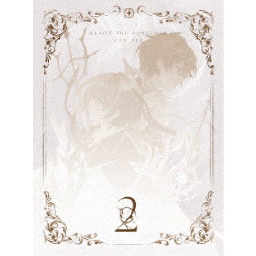 魔術師クノンは見えている 2 【Blu-ray】