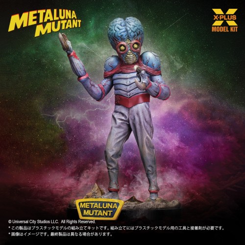 1／8スケール メタルナ・ミュータント プラスチックモデルキット 【411-200544TP】 (プラモデル)