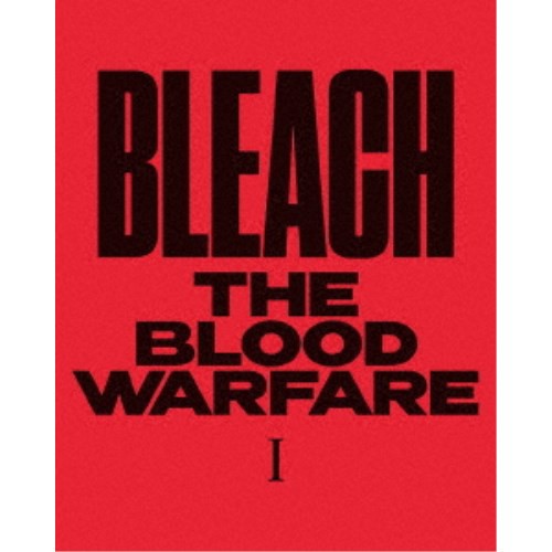 BLEACH 千年血戦篇 I《完全生産限定版》 (初回限定) 【DVD】