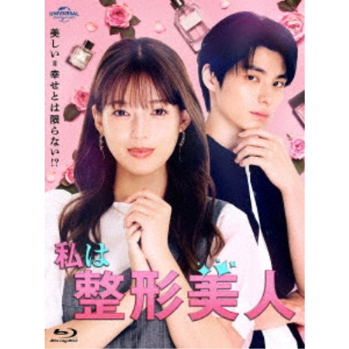 ドラマ25 セトウツミ DVD-BOX〈4枚組〉 ドラマ25 セトウツミ DVD-BOX〈4枚組〉