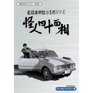 Amazon.co.jp: 能楽名演集 能 『安宅』 喜多流 粟谷菊生 [DVD