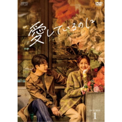 非常に良い」U.W.F COMPLETE BOX(1) stage.1 [DVD](中古品) 【公式通販】
