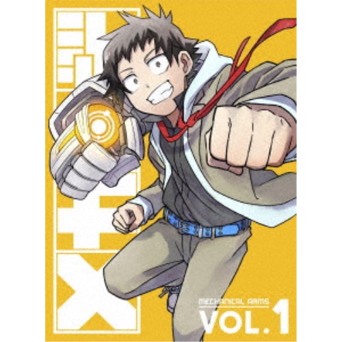 メカウデ VOL.1 【Blu-ray】