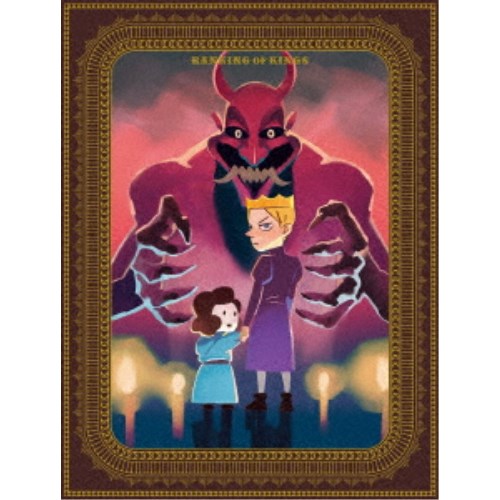王様ランキング Blu-ray Disc BOX 2《完全生産限定版》 (初回限定) 【Blu-ray】