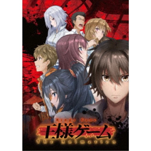 王様ゲーム The Animation Vol.4 【DVD】の通販は 4,513円