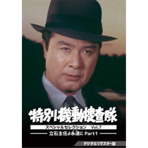 カンフーレジェンド 蘇乞児 外伝 DVD-BOX〈7枚組〉 Amazon.co.jp: カンフーレジェンド 酔拳達人―蘇乞児外伝―【DVD7