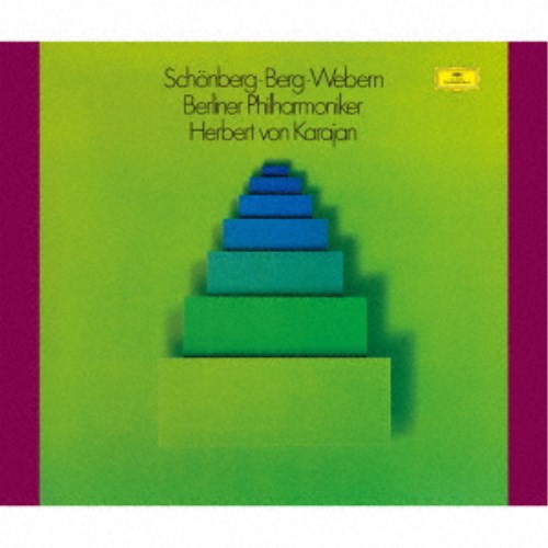 ヘルベルト・フォン・カラヤン／新ウィーン楽派管弦楽作品集《SACD※専用プレーヤーが必要です》 (初回限定) 【CD】の通販は 5,914円