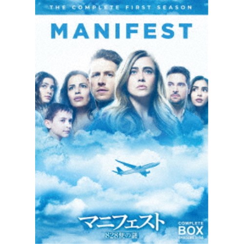 マニフェスト 828便の謎 ＜シーズン1＞ コンプリート・ボックス 【DVD】