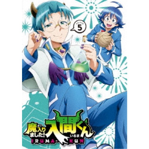 魔入りました!入間くん VOLUME 5《通常版》 【DVD】